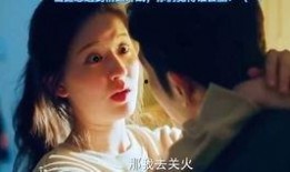 赵露思吻戏,浪漫瞬间，心动瞬间