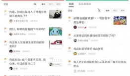 快手抖音网红爆料网站 网红大鹅 56吃瓜网,网红大鹅56吃瓜网独家爆料，带你走进网红幕后世界