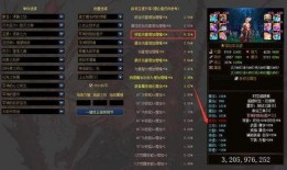 暗黑吃瓜官网入口网址 神坛之上1v1未删减txt,神坛之上1v1未删减txt内容全解析