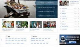 黑料网永久免费网站电脑网页版,揭秘永久免费网站的奥秘与魅力